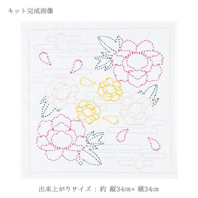 刺し子キット 花ふきん 春霞の牡丹 刺子キット初心者向き さしこ布巾制作セット ぼたんの花