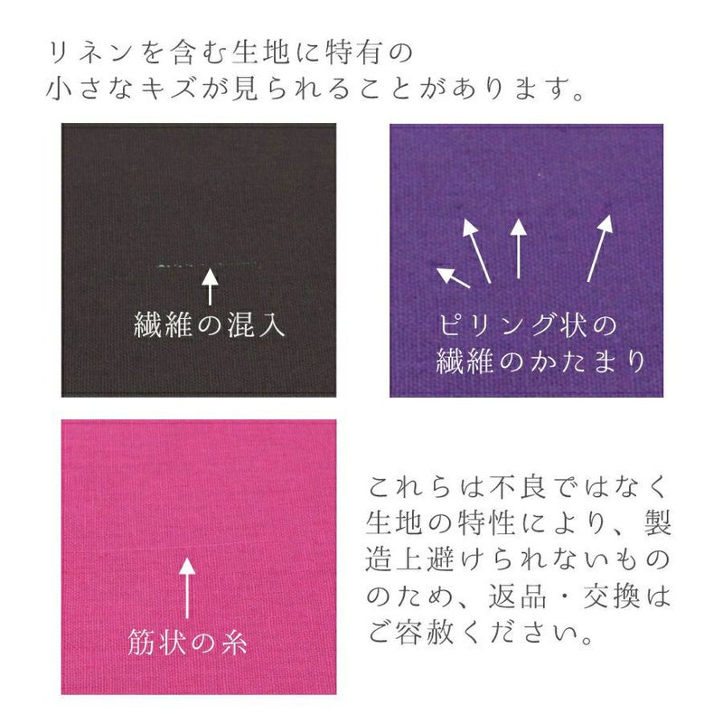 綿麻キャンバス生地 echino (ターコイズ) 10cm単位 切り売り コットンリネン混キャンバス生地中薄手 エチノ生地 コッカ無地