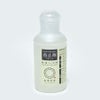 色止剤ミカノール 50ml コールダイホット コールダイオール 直接みやこ染め 植物繊維用