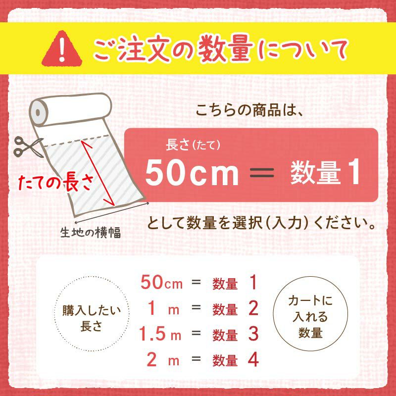 無地かすり風ムラ糸もめん生地 (きなりあんず) 50cm単位 切り売り ムラ糸クロスコットン木綿100%布地 和風ワッシャー加工 薄香