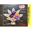 押絵キット 健康長寿 祝いの花籠 和風クラフトキット ちりめん押し絵簡単 敬老の日プレゼント