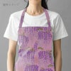 和柄コットン生地 藤の花(ピンク) 10cm単位 切り売り 和風花柄コットンこばやし生地 藤柄 女性浴衣生地 和調下り藤柄