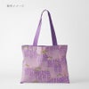 和柄コットン生地 藤の花(ピンク) 10cm単位 切り売り 和風花柄コットンこばやし生地 藤柄 女性浴衣生地 和調下り藤柄