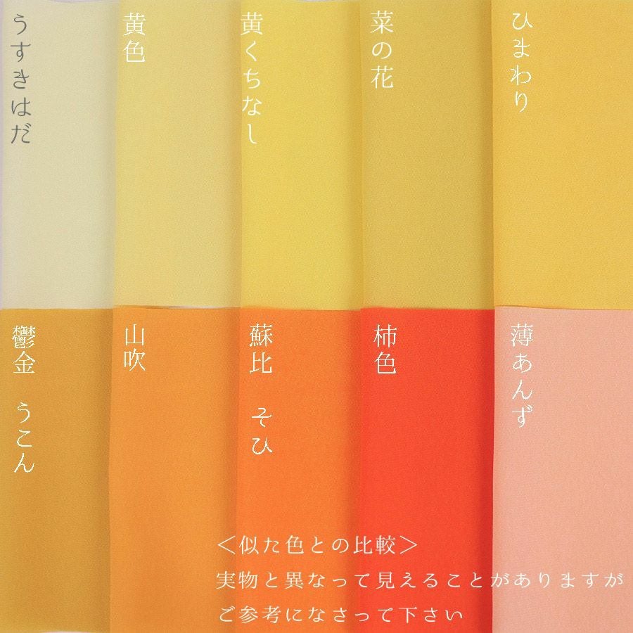 つまみ細工用カット済み生地・一越ちりめん(うすきはだ) 3cm角 20枚/100枚 裁断済みひとこしちりめん カット済縮緬布地 30ミリ角 薄黄色