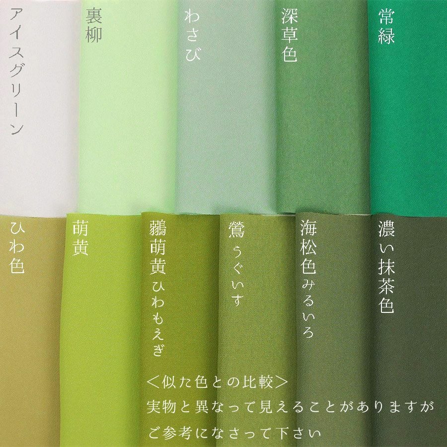 つまみ細工用カット済み生地・一越ちりめん(裏柳) 3cm角 20枚/100枚 裁断済みひとこしちりめん カット済縮緬布地 30ミリ角 黄緑色