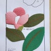 ちりめん手芸キット もてなしの花 12月 ワビスケ(侘助) 縮緬押し絵キット ちりめん布絵キット 椿の花 ツバキクラフト