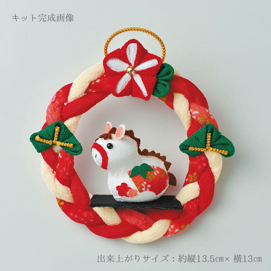 ♦10*13♦2026♦★節分飾り*つまみ細工*仲良し鬼さん飾り★♦他…♥ 節分 鬼の作り方 つまみ細工で季節を飾ろう ～つまみのお花辞典