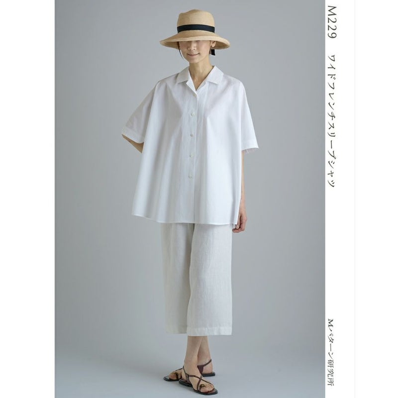 実物大型紙・ワイドフレンチスリーブシャツ サンフィットパターン オーバーサイズブラウス ボタンシャツ