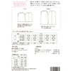 実物大型紙・タックスリーブＴブラウス サンフィットパターンMパターン研究所 簡単ブラウスTシャツ
