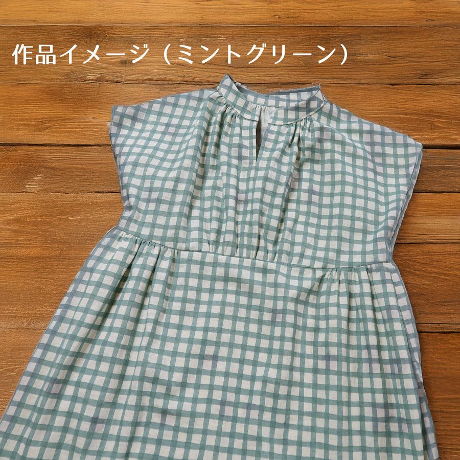 麻みたいなコットン生地 チェック柄 (ブラウン) 10cm単位 切り売り