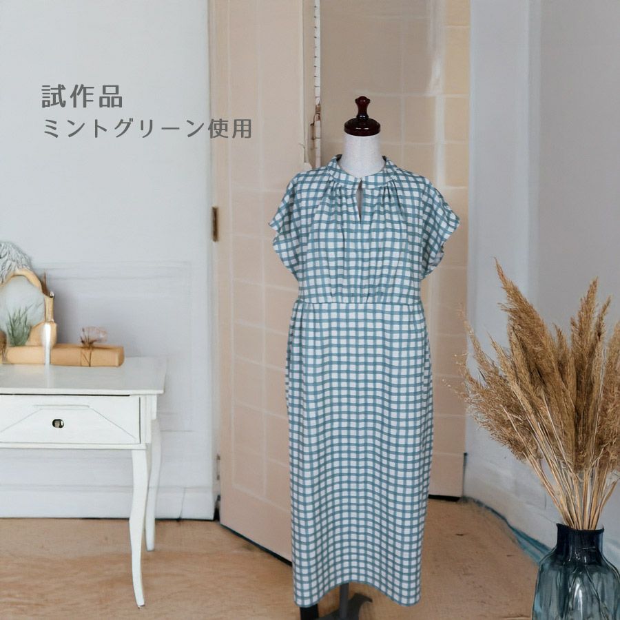 麻みたいなコットン生地 チェック柄 (ブラウン) 10cm単位 切り売り