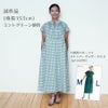 麻みたいなコットン生地 チェック柄 (ブラウン) 10cm単位 切り売り ナチュラルな風合いリネンライクスラブ チェック柄 茶色くるみ
