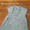 麻みたいなコットン生地 チェック柄 (グレージュ) 10cm単位 切り売り リネンライクスラヴコットン チェック柄 ミモザベージュ グレー