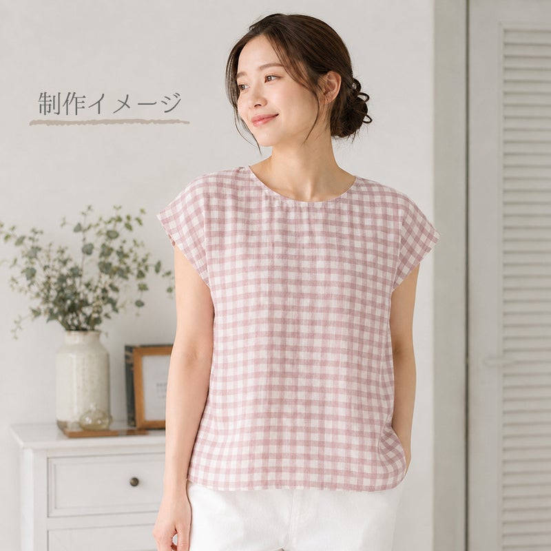 麻みたいなコットン生地 チェック柄 (ダスティピンク) 10cm単位 切り売り 大人カワイイチェック柄リネンライクコットン ピンクアーモンド