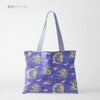 和柄コットン生地 雲海の龍(青) 10cm単位 切り売り