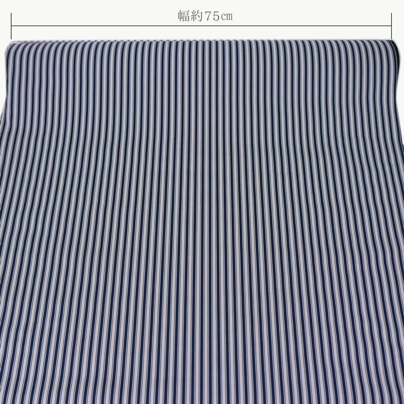 袴地(はかまじ) 紺色 10cm単位 切り売り