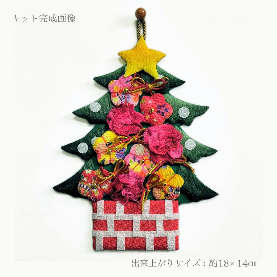 押絵キット メリークリスマス |生地 和柄/和布/ちりめん手芸通販布がたり