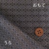形状記憶ジャカード生地広幅 モダン小紋柄(シルバーグレー) 10cm単位 切り売り