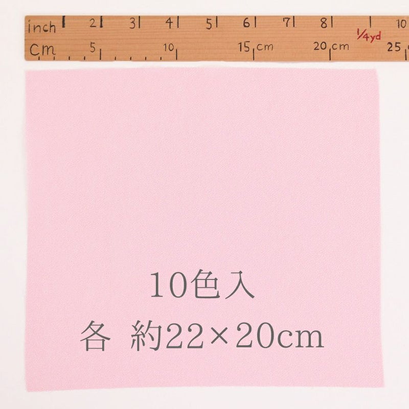 一越ちりめん 淡色10色セット つまみ細工におすすめ/約22×20cm