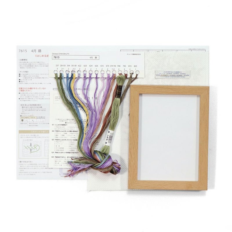 クロスステッチキット 12ヶ月の盆栽・4月 藤 フレーム付