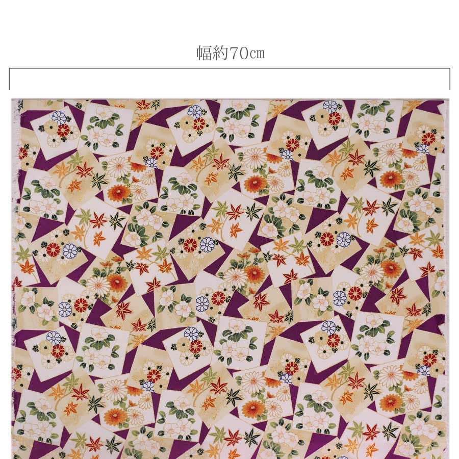 金箔一越ちりめん 色紙に花と紅葉(紫) 10cm単位 切り売り