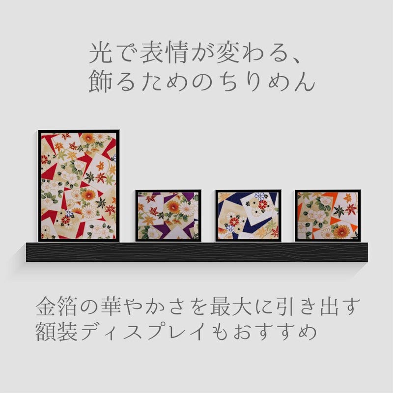 金箔一越ちりめん 色紙に花と紅葉(紫) 10cm単位 切り売り
