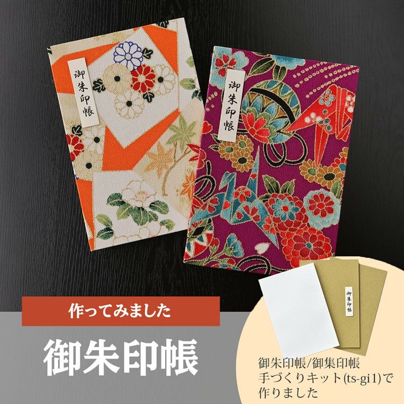 金箔一越ちりめん 色紙に花と紅葉(赤) 10cm単位 切り売り