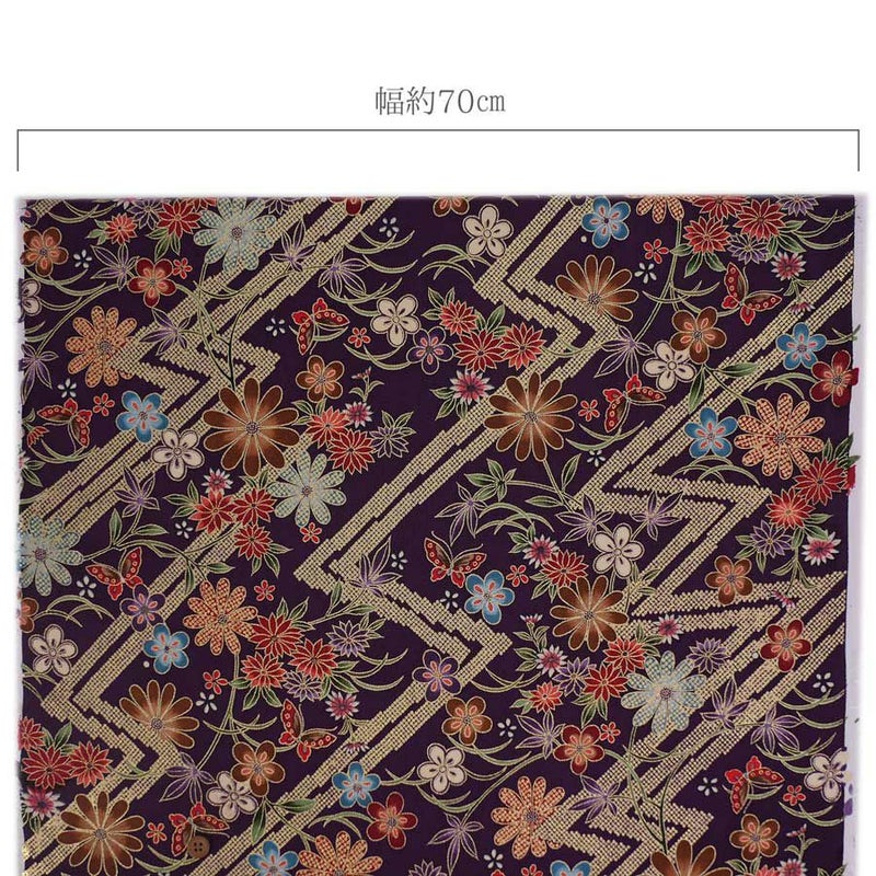 金箔一越ちりめん 金の稲妻かのこに花と蝶(深紫) 10cm単位 切り売り