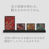 金箔一越ちりめん 金の稲妻かのこに花と蝶(深紫) 10cm単位 切り売り