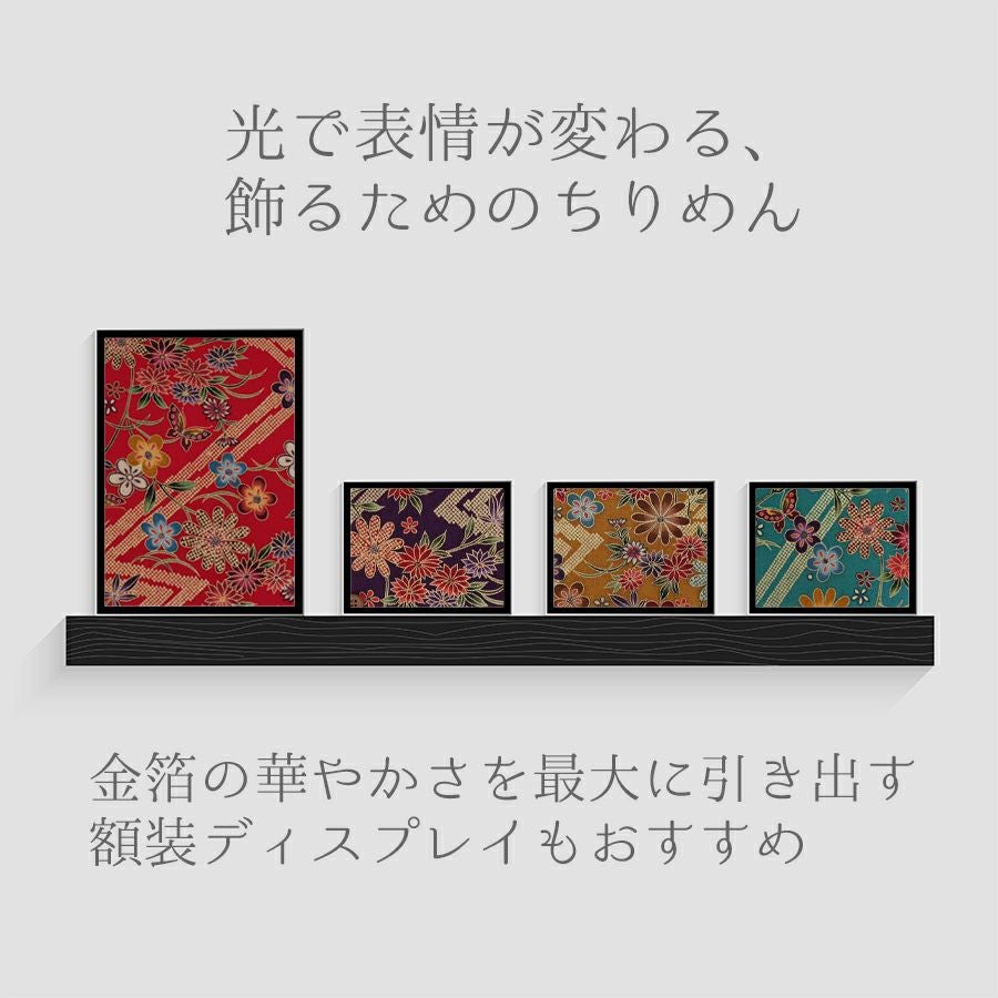 金箔一越ちりめん 金の稲妻かのこに花と蝶(深紫) 10cm単位 切り売り
