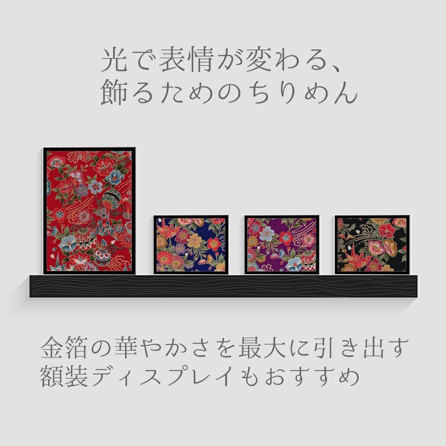 金箔一越ちりめん 折鶴と和花(紺青) 10cm単位 切り売り |生地 和柄