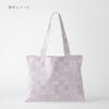 和柄コットン生地 刺し子の市松模様(きなり) 10cm単位 切り売り