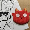 押絵キット 厄除けの門飾り