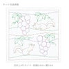 刺し子キット 花ふきん ぶどうとリス(白)
