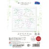 刺し子キット 花ふきん ぶどうとリス(白)
