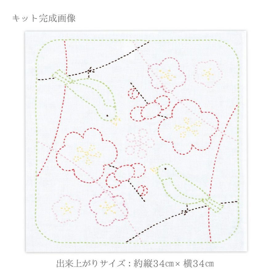 刺し子キット 花ふきん 梅とうぐいす(白)