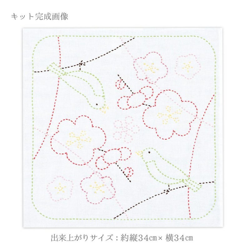 刺し子キット 花ふきん 梅とうぐいす(白)