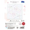 刺し子キット 花ふきん 梅とうぐいす(白)