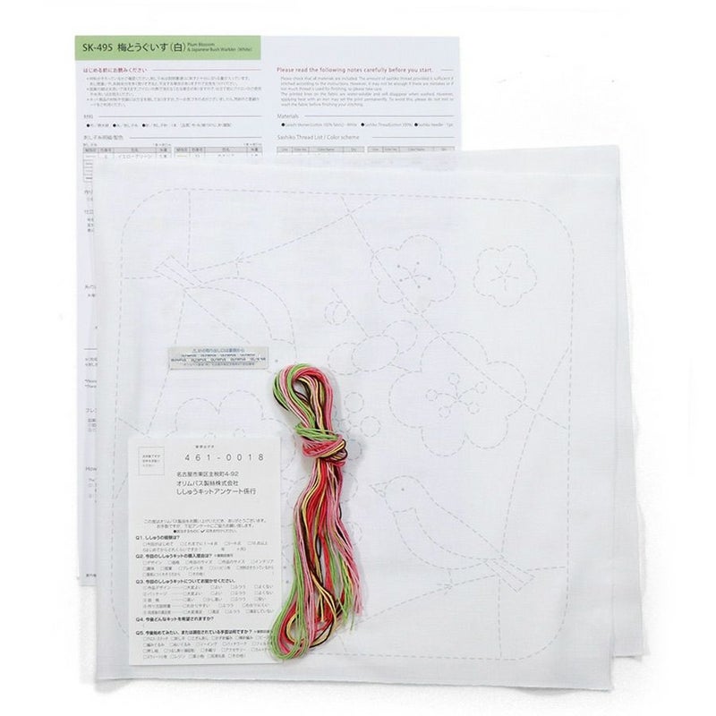 刺し子キット 花ふきん 梅とうぐいす(白)