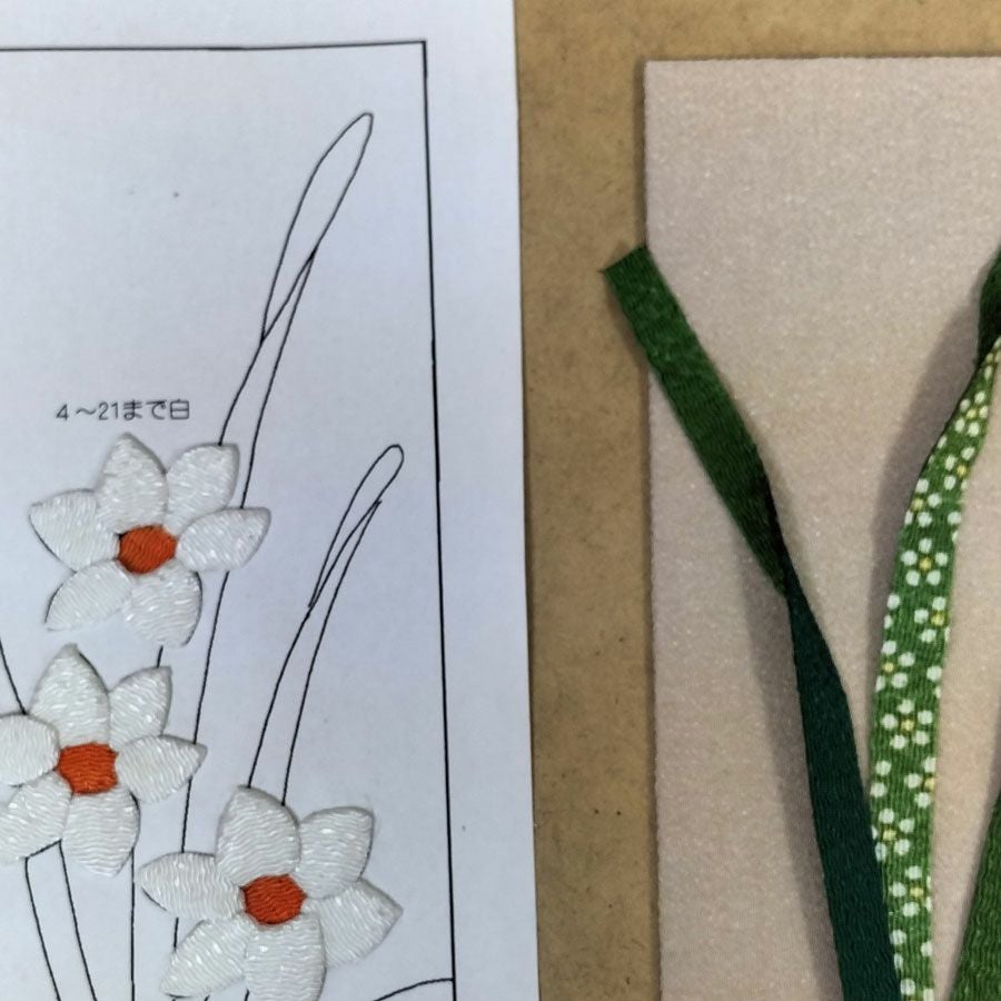 ちりめん手芸キット もてなしの花 1月 スイセン(水仙) |生地 和柄/和布