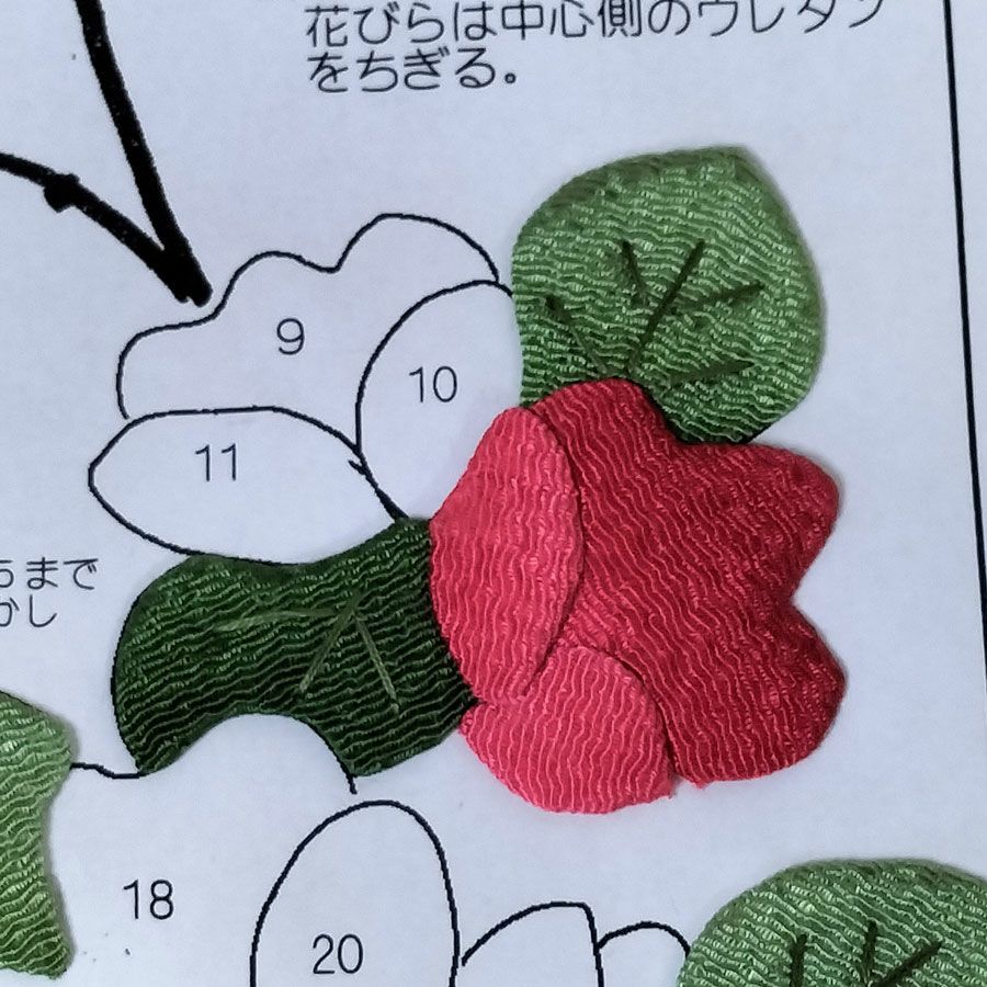 ちりめん手芸キット もてなしの花 2月 ボケ(木瓜) |生地 和柄/和布