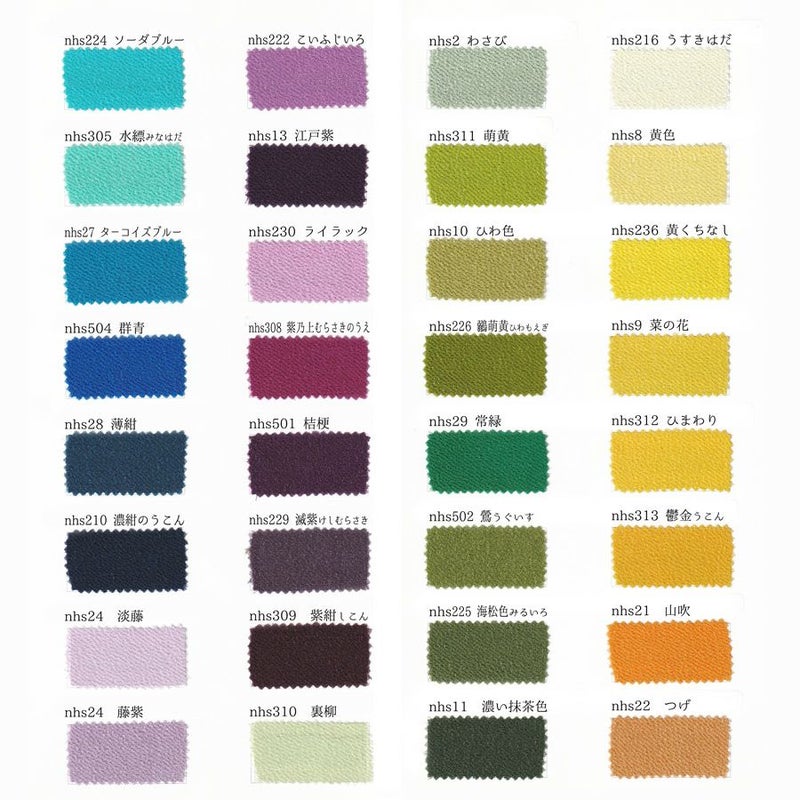 無地一越ちりめん 1反単位(約23m) 全70色