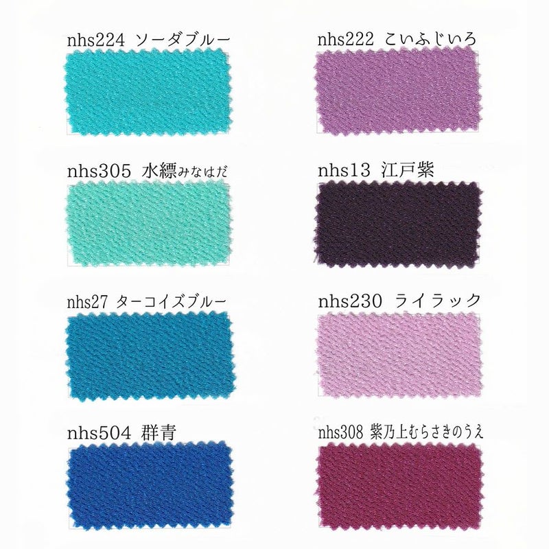 無地一越ちりめん 1反単位(約23m) 全70色