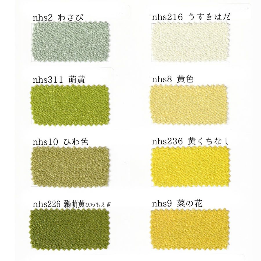 無地一越ちりめん お買得1反買い 大量購入 つまみ細工教室やちりめん