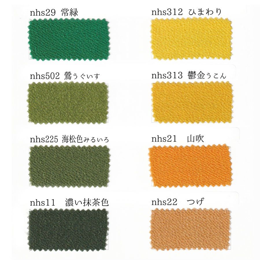 無地一越ちりめん お買得1反買い 大量購入 つまみ細工教室やちりめん