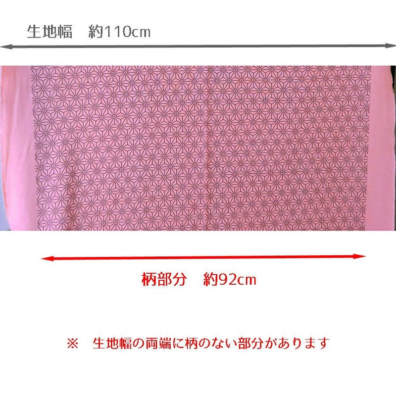 市松＆麻の葉 和柄生地 2mセット（ダブルガーゼ＆モーリー）