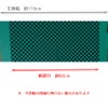 市松＆麻の葉 和柄生地 2mセット（ダブルガーゼ＆モーリー）