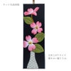 ちりめん手芸キット もてなしの花 4月 ハナミズキ(花水木)