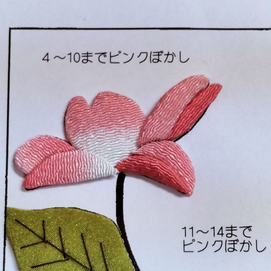 ちりめん手芸キット もてなしの花 4月 ハナミズキ(花水木)｜季節の和風