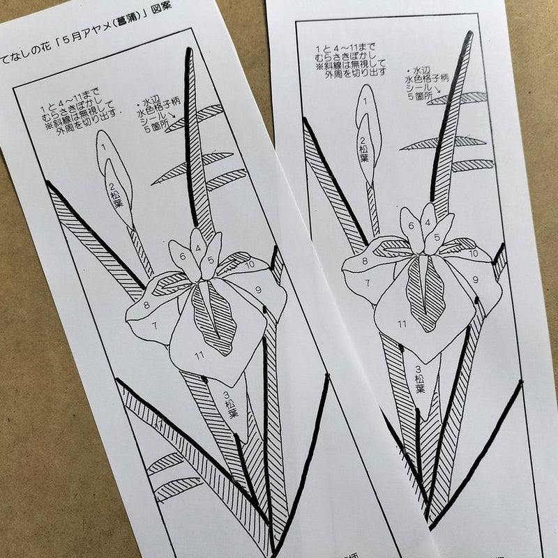 ちりめん手芸キット もてなしの花 5月 アヤメ(菖蒲)